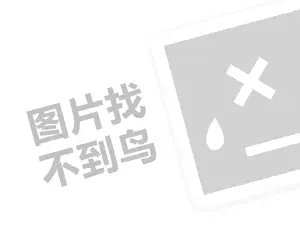 推广信息网站 胖人坊连锁店代理费需要多少钱？（创业项目答疑）